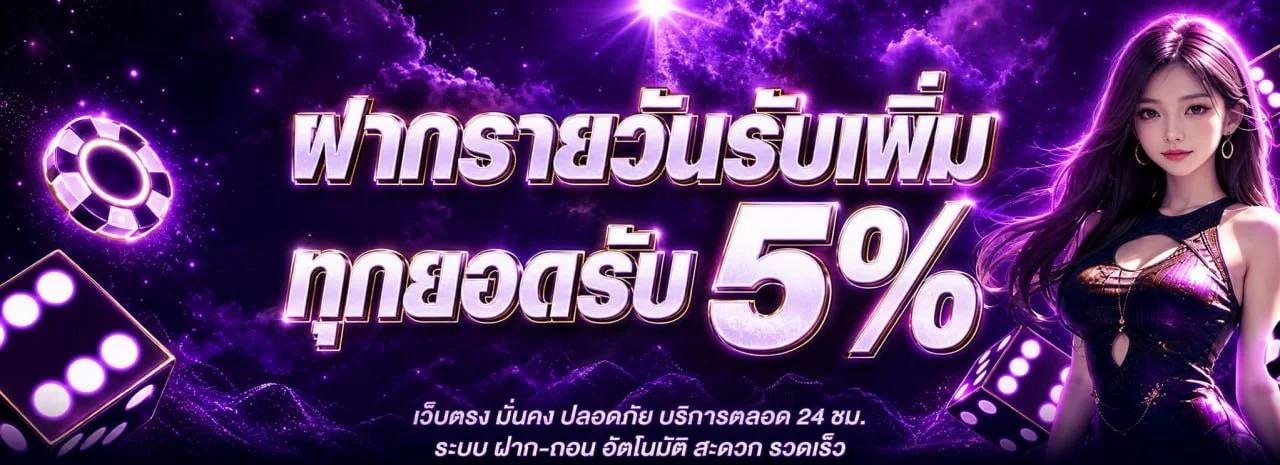 OCEANWIN168 เว็บตรง สล็อต คาสิโนสด ฝากถอนออโต้ 24 ชม.