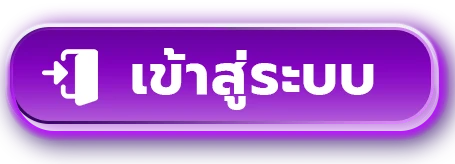 OCEANWIN168 เข้าสู่ระบบ หน้าล็อกอิน oceanwin168s.biz