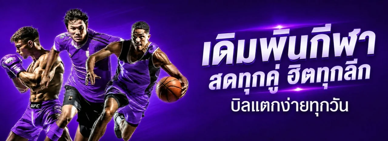 OCEANWIN168 สล็อตออนไลน์ รวมค่าย PG Soft และ Pragmatic Play เล่นได้บนมือถือ