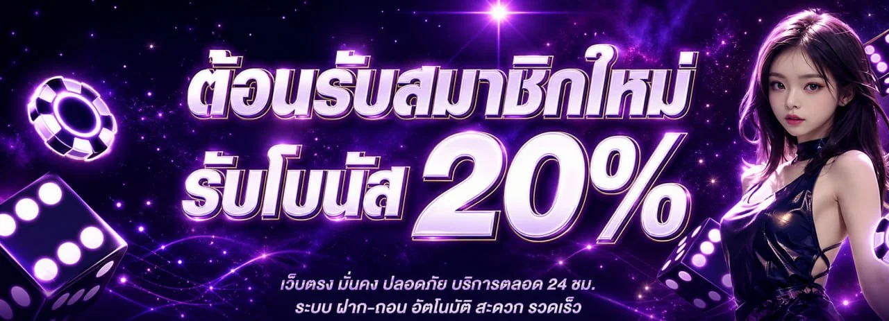 OCEANWIN168 เว็บตรง สล็อต คาสิโนสด ฝากถอนออโต้ 24 ชม.