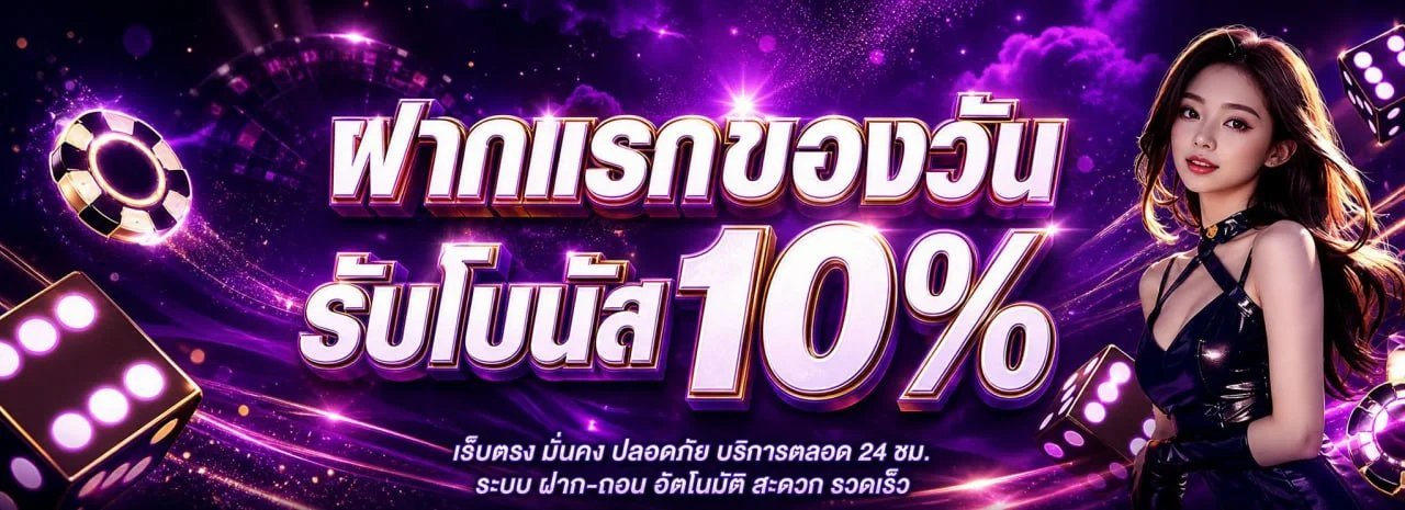 OCEANWIN168 เว็บตรง สล็อต คาสิโนสด ฝากถอนออโต้ 24 ชม.