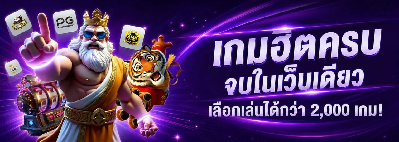 OCEANWIN168 เว็บพนันออนไลน์เว็บตรง สล็อต คาสิโนสด oceanwin168s.biz